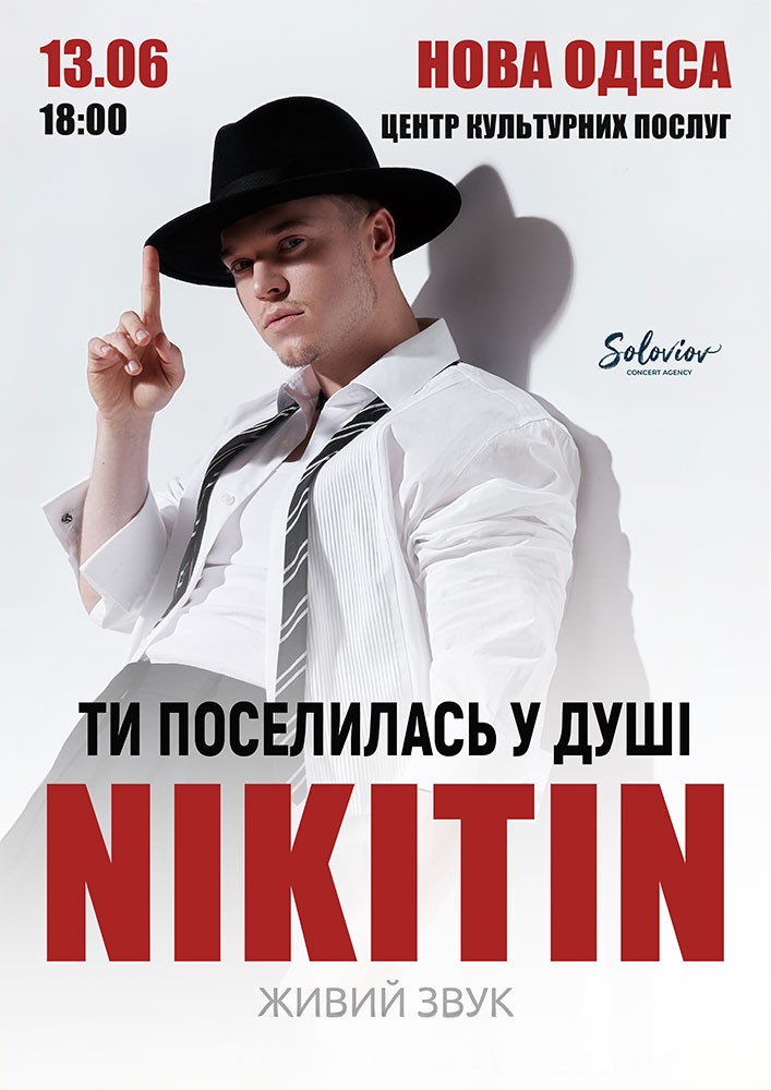 NIKITIN