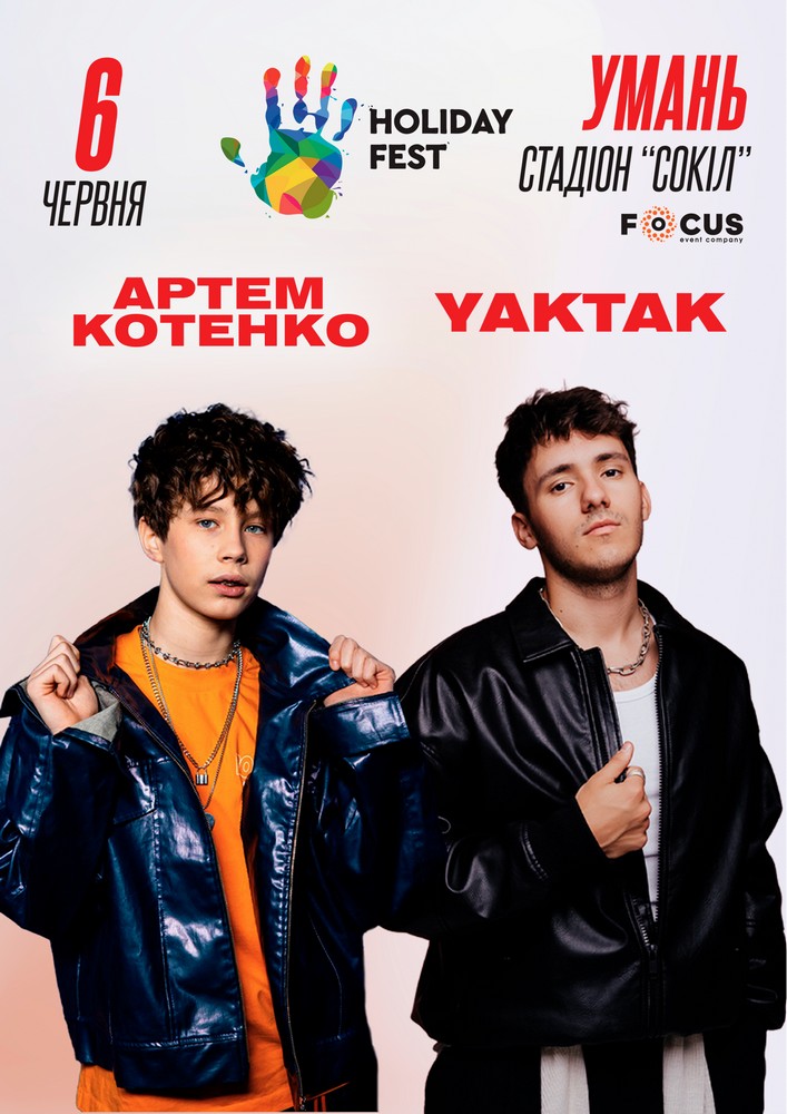 YAKTAK