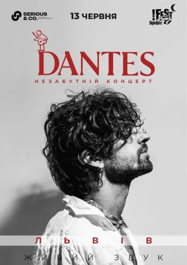 DANTES з незабутнім концертом у Львові