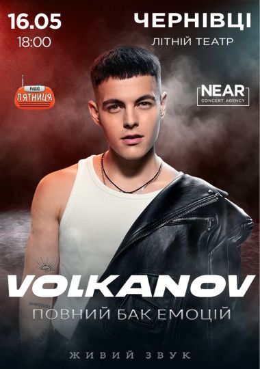 Volkanov