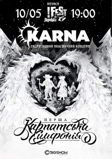 Karna. Перша карпатська симфонія