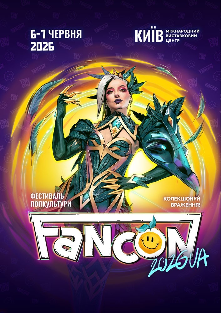 FANCON