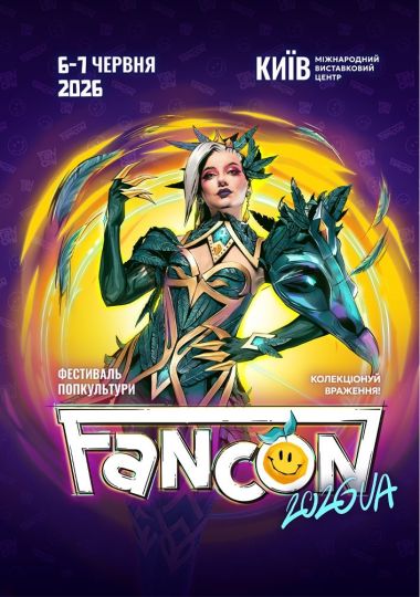 FANCON