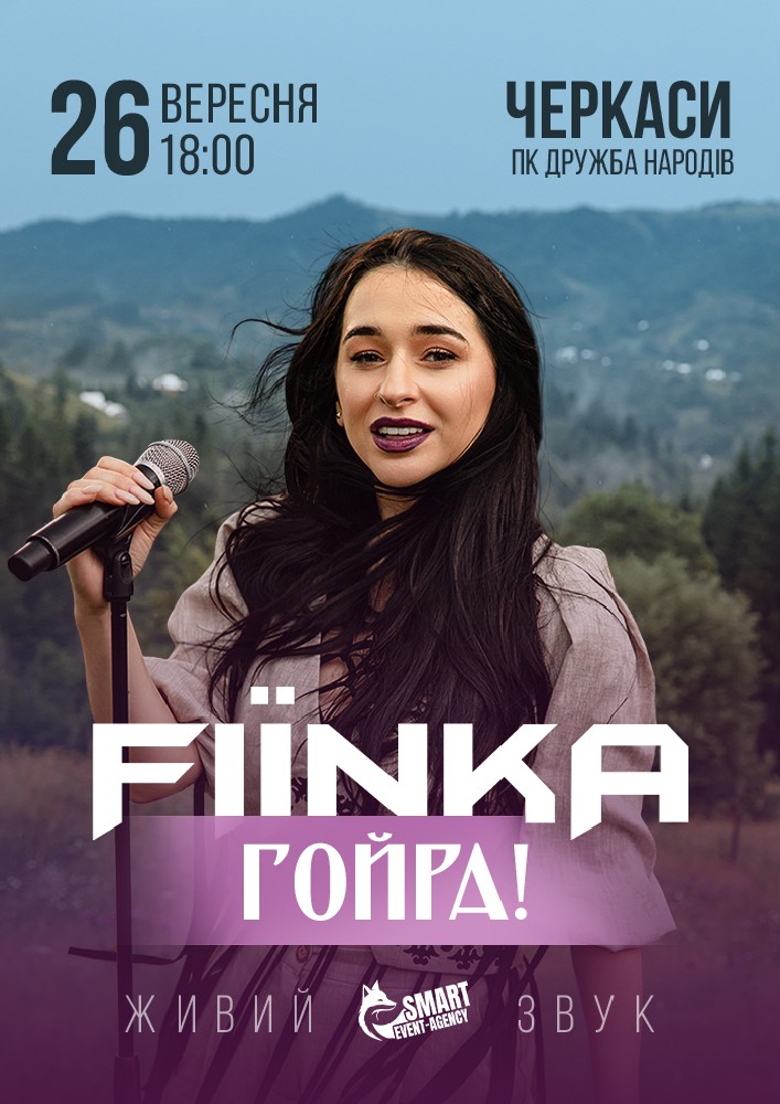 FIЇNKA