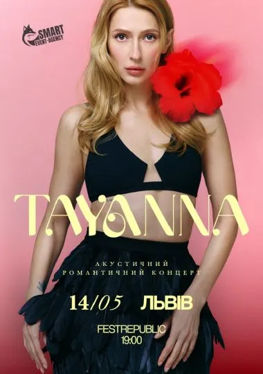 TAYANNA. Акустичний романтичний концерт