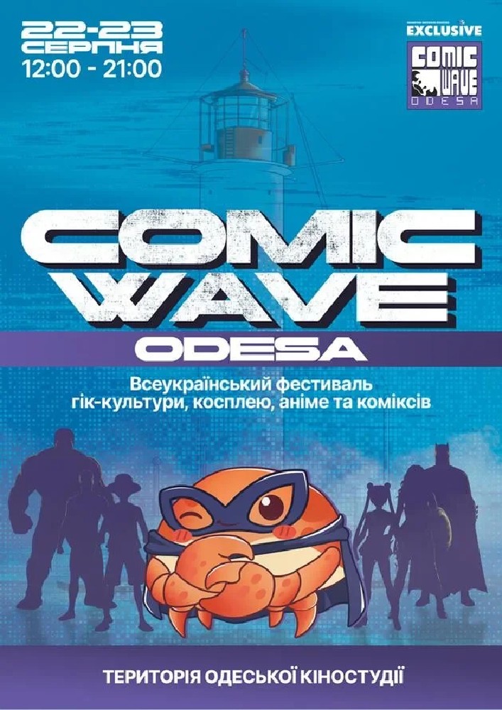 COMIC WAVE