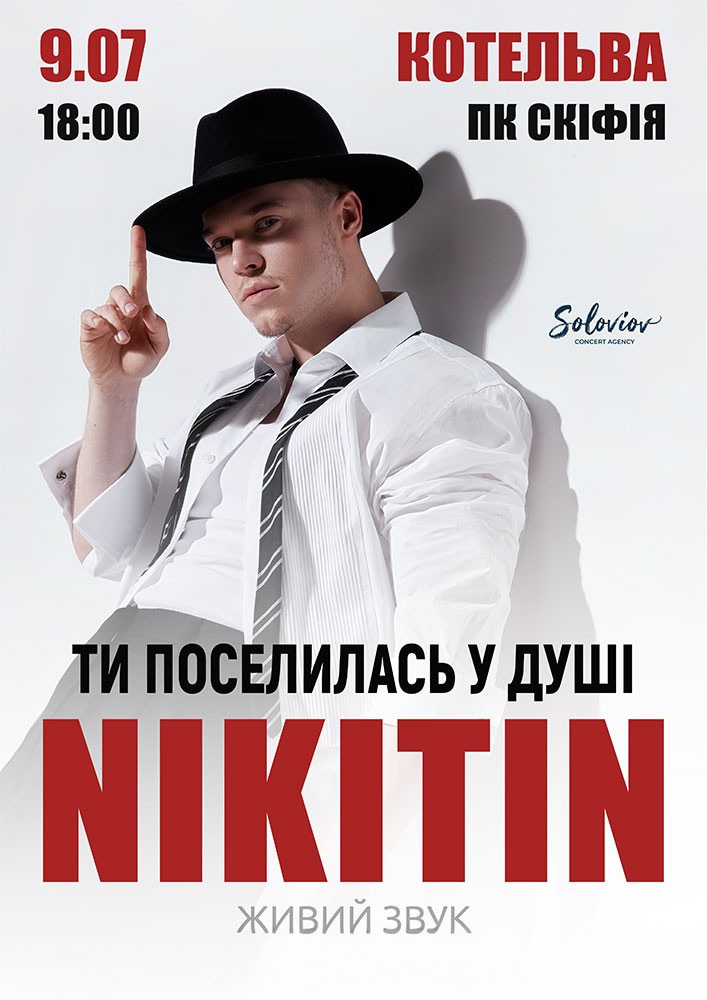 NIKITIN