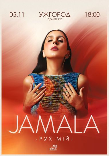 Jamala