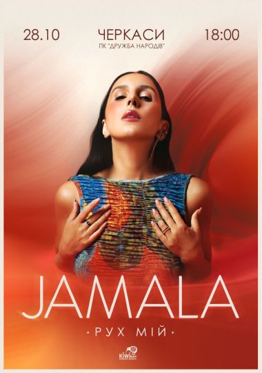 Jamala