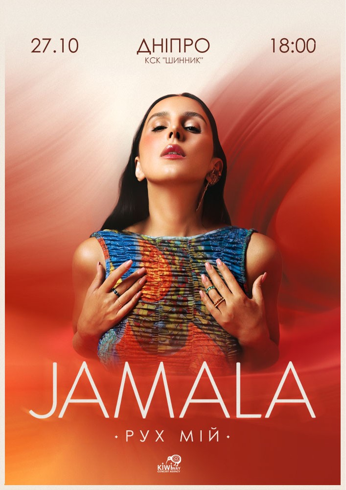 Jamala