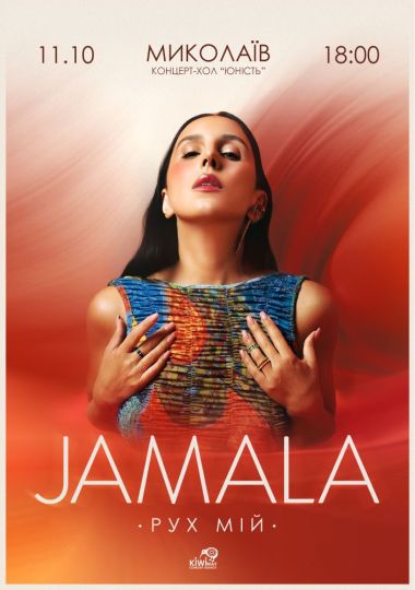Jamala