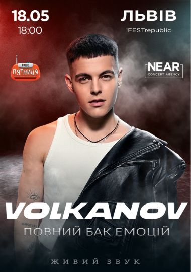 Volkanov