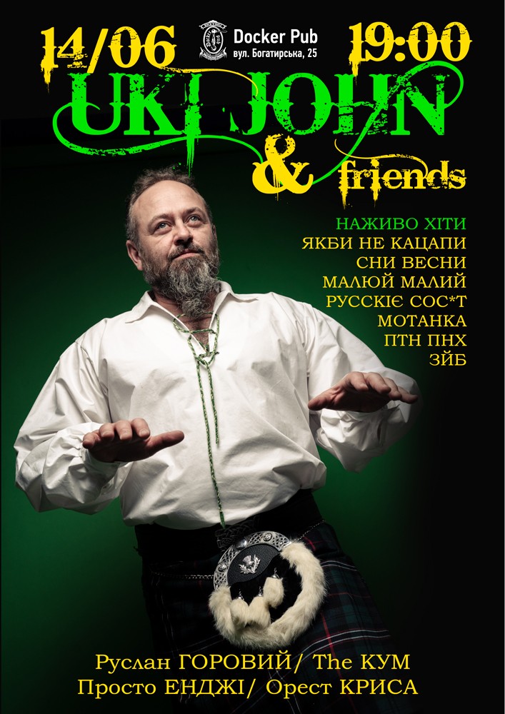 Uki John & Friends