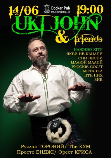 Uki John & Friends