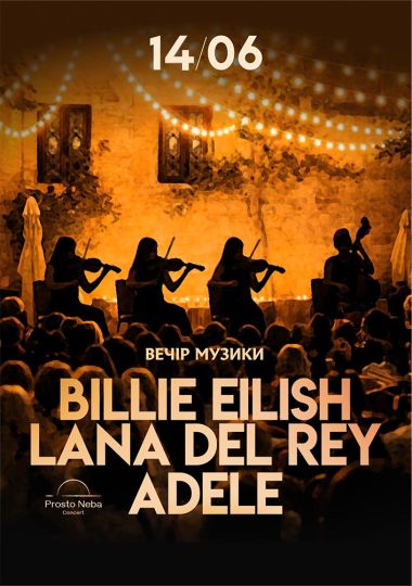 Billie Eilish, Lana Del Rey, Adele на даху