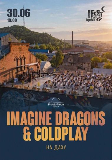 IMAGINE DRAGONS & COLDPLAY на даху