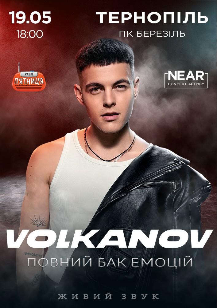 Volkanov