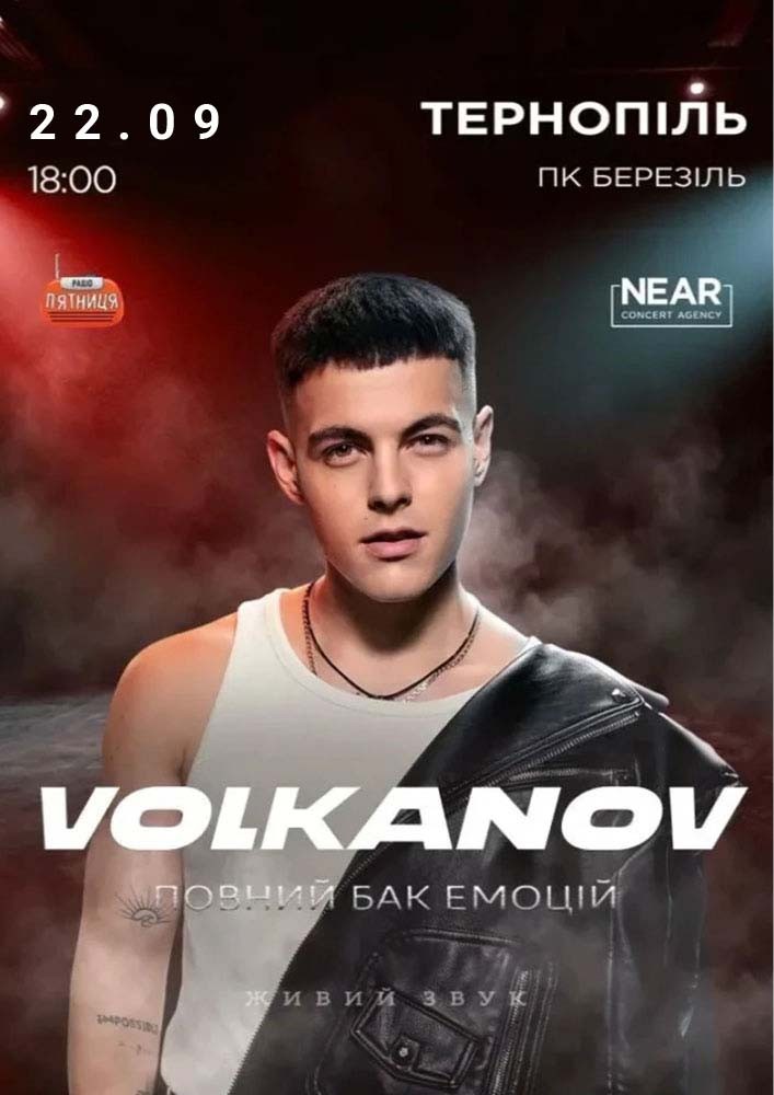 Volkanov