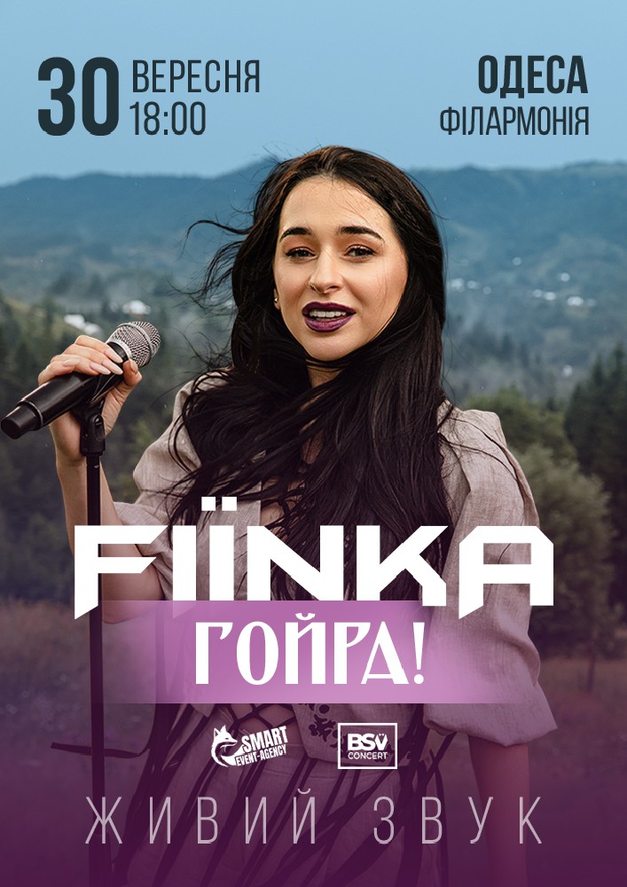 FIЇNKA