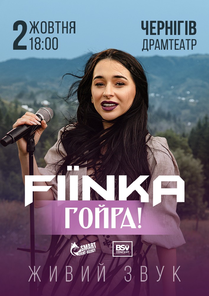 FIЇNKA
