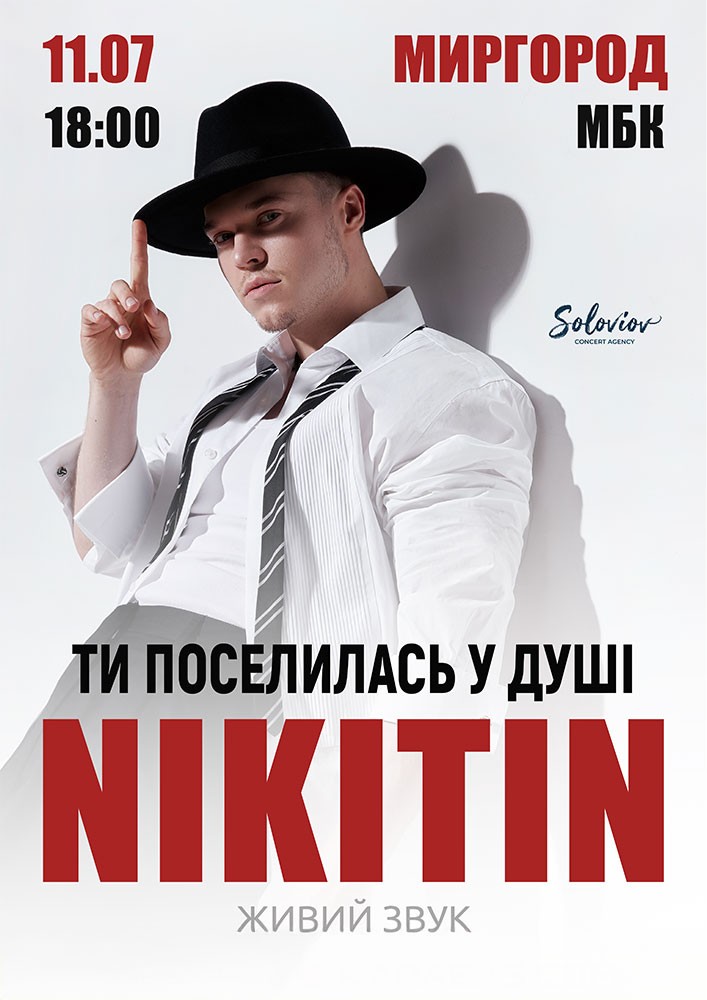 NIKITIN