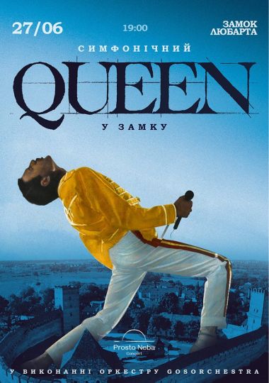 Симфонічний Queen в замку