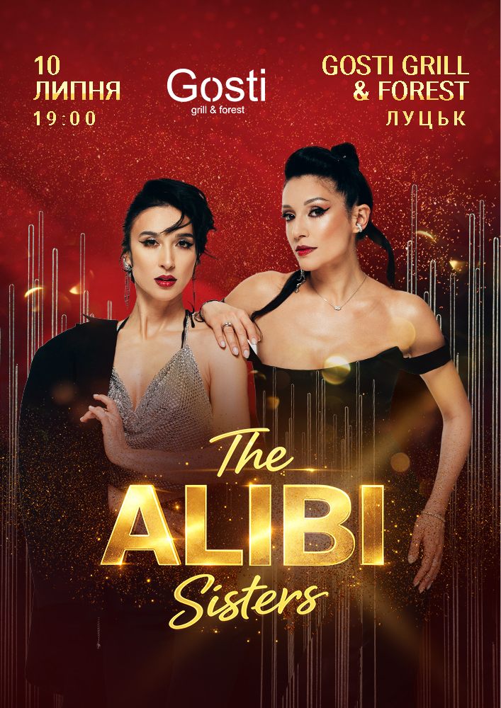 The Alibi Sisters