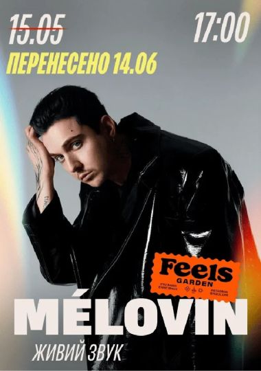 MÉLOVIN у Feels Garden