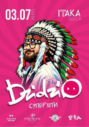 DZIDZIO / ДЗІДЗЬО