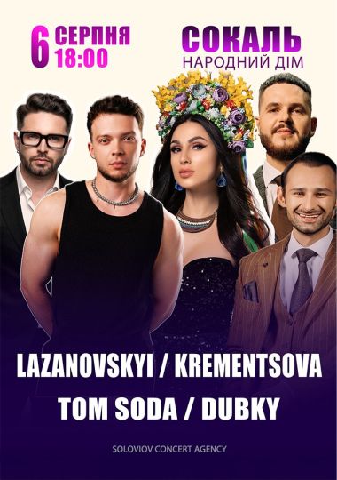 Lazanovskiy / Krementsova / Tom Soda / Dubky