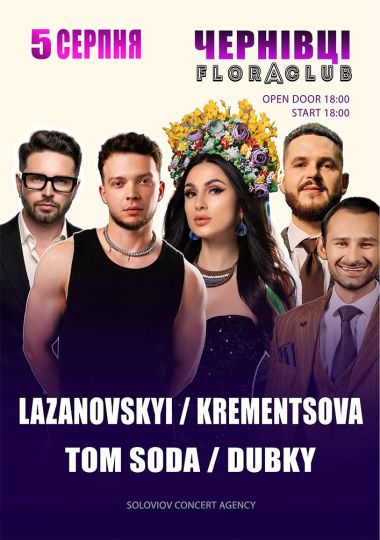 Lazanovskiy / Krementsova / Tom Soda / Dubky