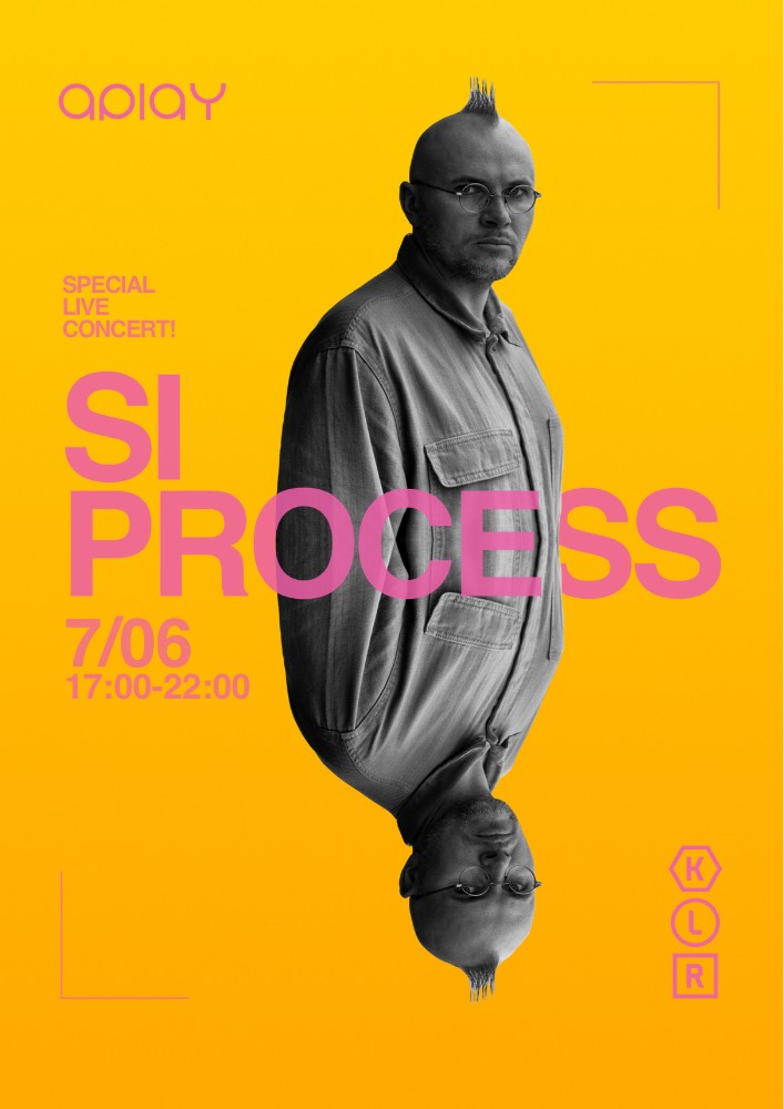 SI PROCESS з великим літнім концертом