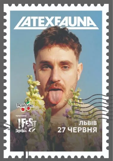 LATEXFAUNA. Аудіодивосвіт