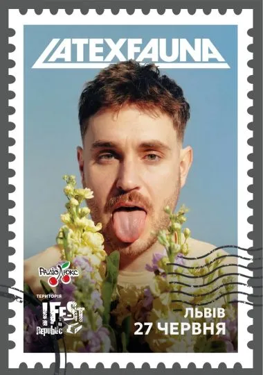 LATEXFAUNA. Аудіодивосвіт