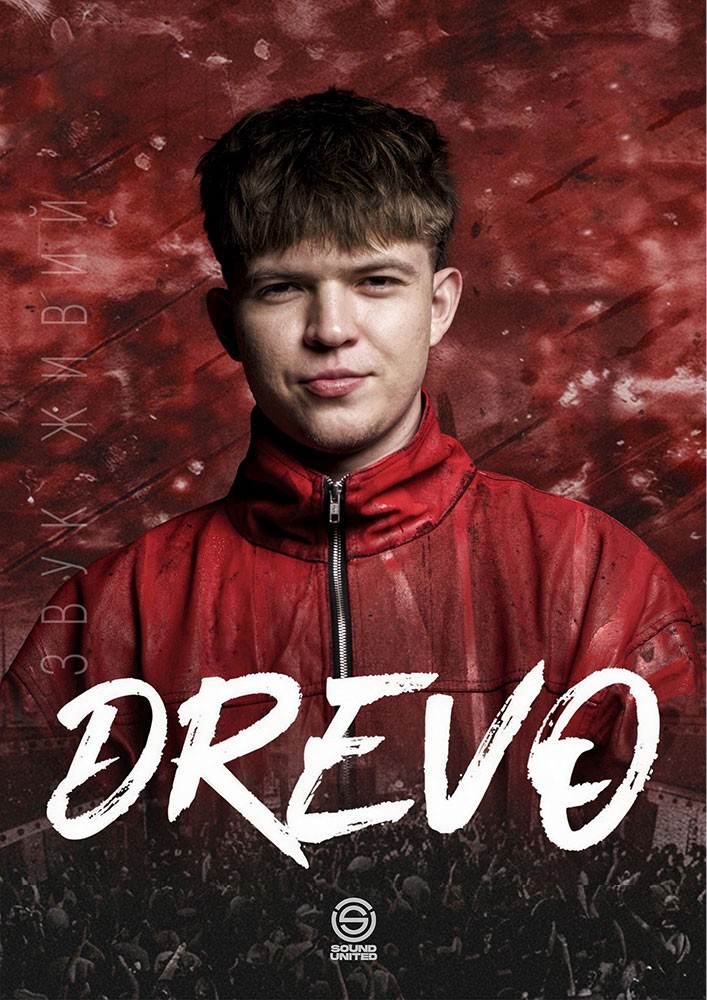 DREVO