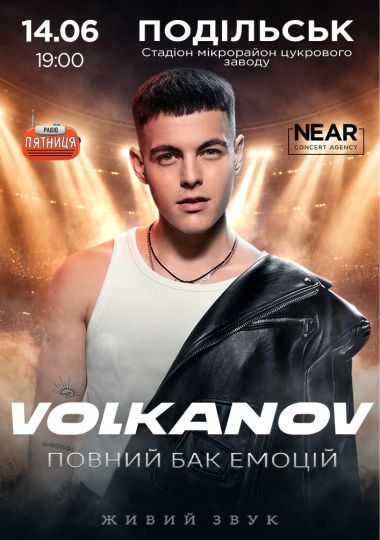 Volkanov