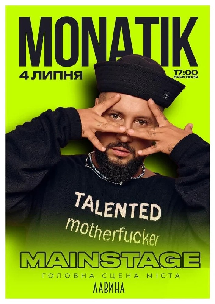 MONATIK on MAINSTAGE