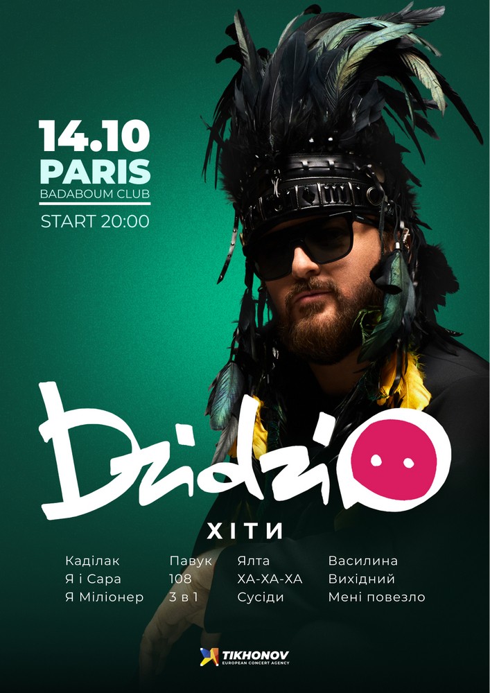 DZIDZIO / ДЗІДЗЬО