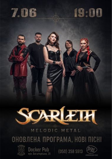 Гурт Scarleth - Melodic Metal