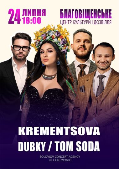 Krementsova / Dubky / Tom Soda