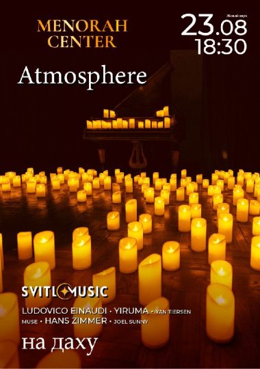 ATMOSPHERE: GOLDEN HOUR. SVITLOMUSIC