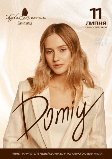 DOMIY
