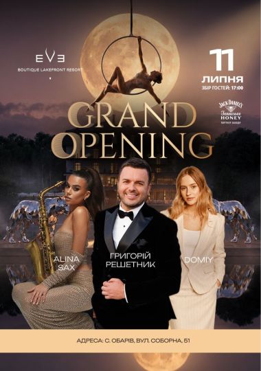 DOMIY | EVE - Boutique Lakefront Resort GRAND OPENING