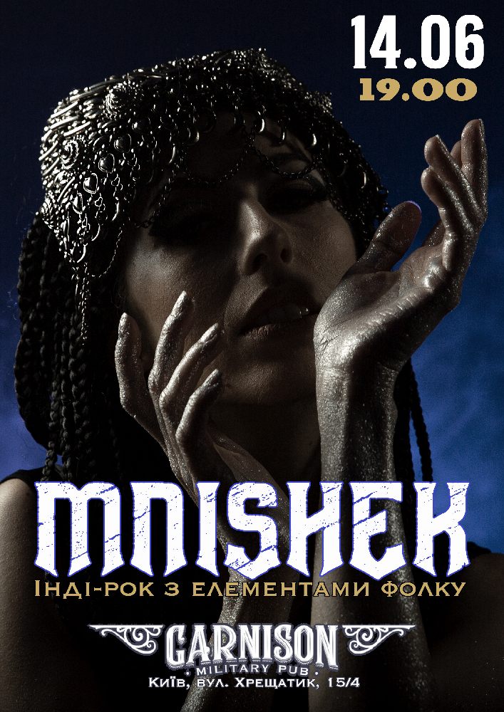 Гурт MNISHEK