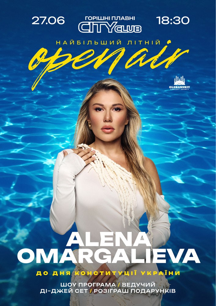 ALENA OMARGALIEVA
