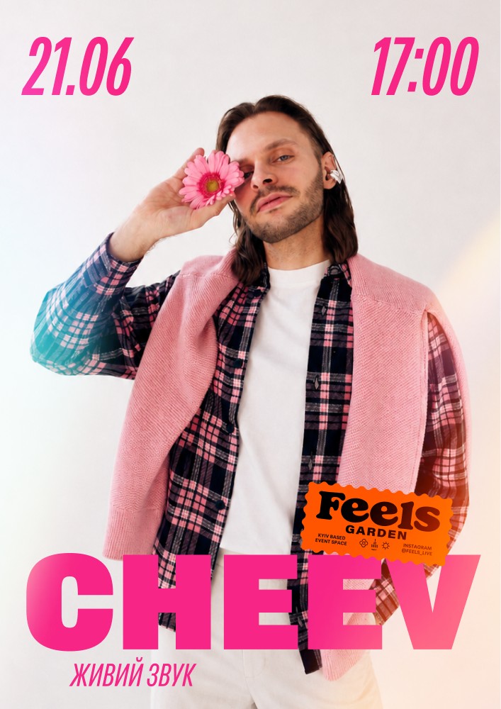 CHEEV у Feels Garden