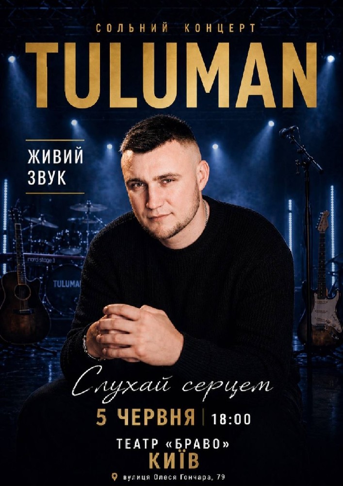 TULUMAN
