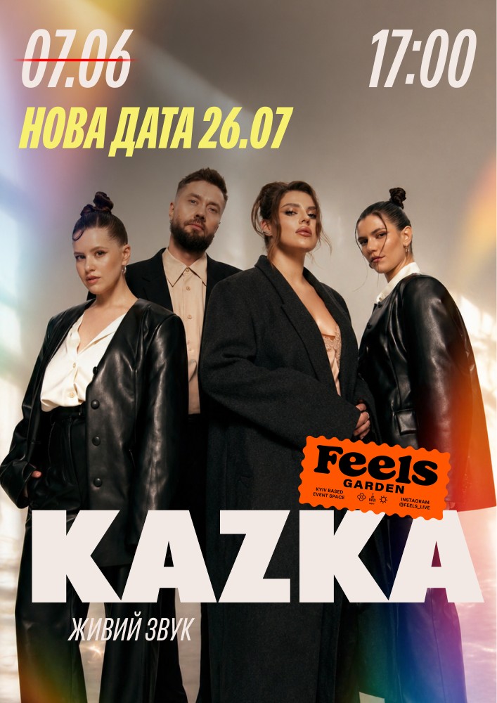 KAZKA у Feels Garden