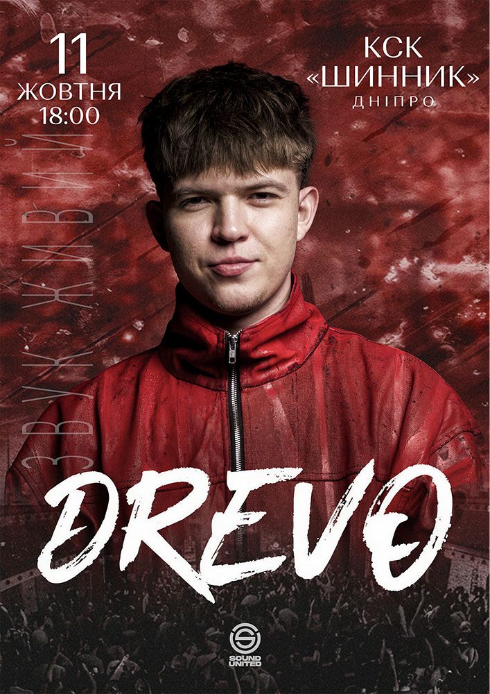 DREVO