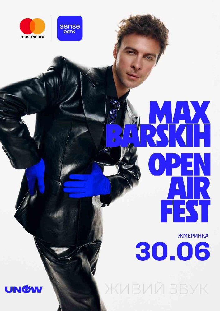 MAX BARSKIH OPEN AIR FEST